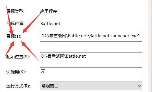 使命召唤战区国际服怎么注册战网？注册国际服战网和下载教程[多图]图片2