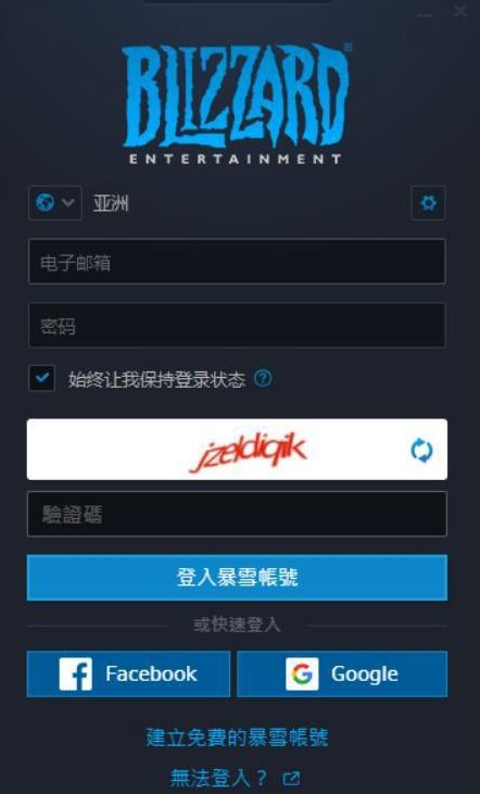 使命召唤战区国际服怎么注册战网？注册国际服战网和下载教程[多图]图片5