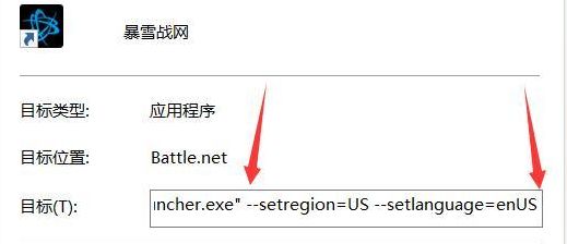 使命召唤战区国际服怎么注册战网？注册国际服战网和下载教程[多图]图片4