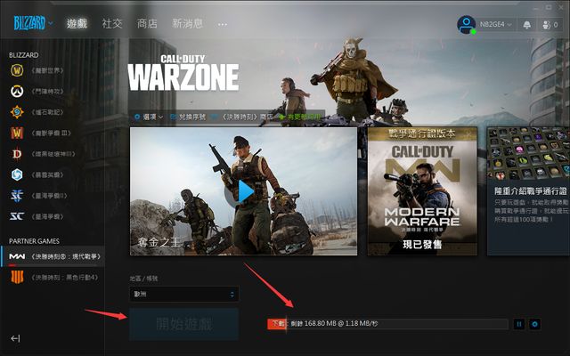 使命召唤战区亚洲服怎么注册？使命召唤战区亚洲服注册方式一览