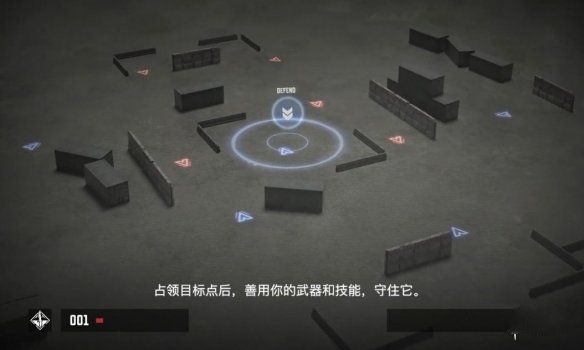 使命召唤手游热点战模式怎么打？热点战打法攻略[多图]图片1