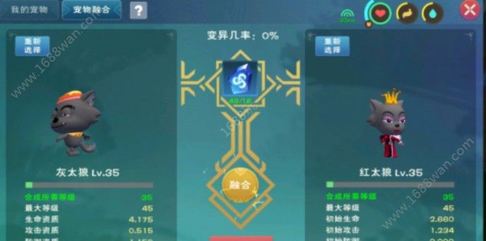 创造与魔法小灰灰技能是什么？小灰灰技能介绍[多图]图片2