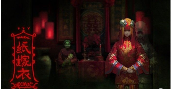 纸嫁衣游戏攻略 纸嫁衣第一章通关攻略[多图]图片2