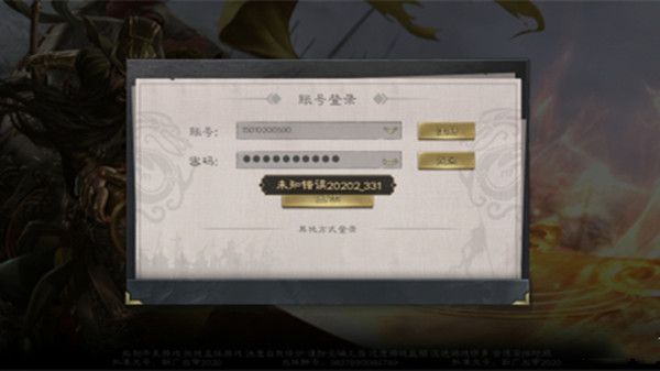 三国杀登录超时怎么办？登陆失败解决方法
