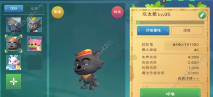 创造与魔法红太狼饲料是什么？红太狼饲料配方攻略[多图]图片2