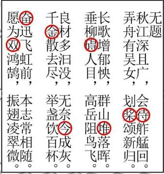 犯罪大师CG解密系列3答案是什么？1-4关答案解析一览[多图]图片4