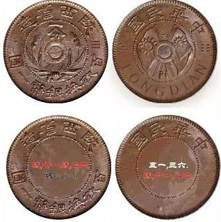 犯罪大师CG解密系列3答案是什么？1-4关答案解析一览[多图]图片6