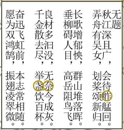犯罪大师CG解密系列3答案是什么？1-4关答案解析一览[多图]图片8
