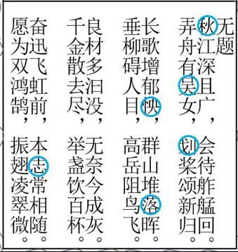 犯罪大师CG解密系列3答案是什么？1-4关答案解析一览[多图]图片5