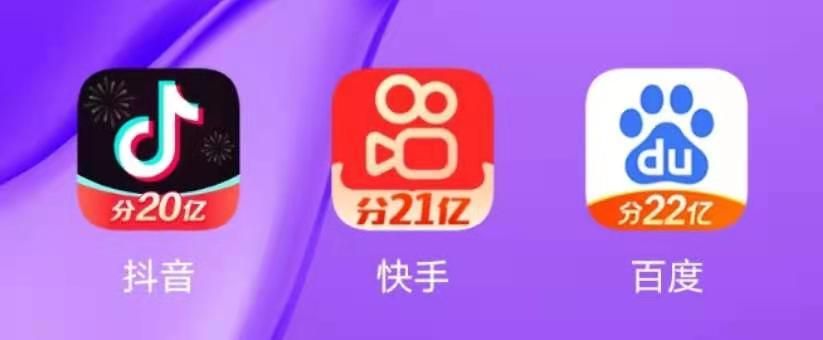 百度分22亿什么时候开始？2021百度好运中国年瓜分22亿开启时间[多图]图片2