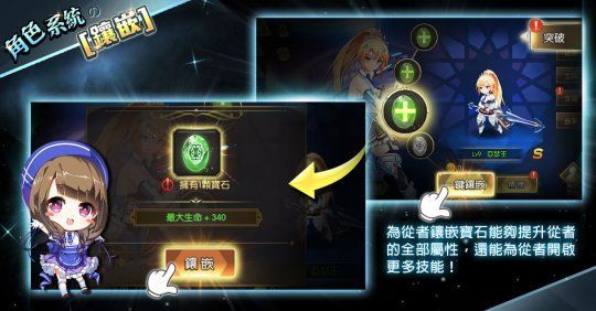 幻象回忆初始角色哪个好？初始角色选择推荐[多图]图片3