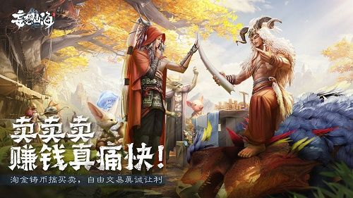 妄想山海绛云露在哪？绛云露刷新地点介绍[多图]图片2