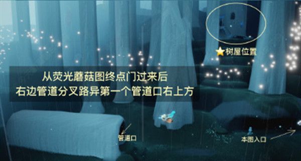 光遇集结季先祖位置在哪？集结季先祖位置分享[多图]图片7