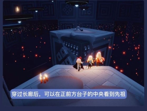 光遇白金先祖在哪？2021白金复刻先祖位置[多图]图片2