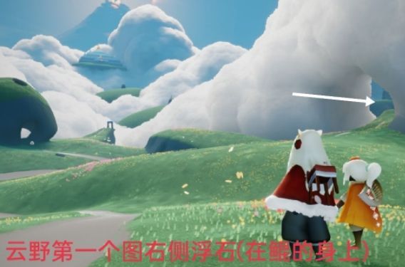 光遇5.28任务怎么做？5月28日任务攻略[多图]图片1