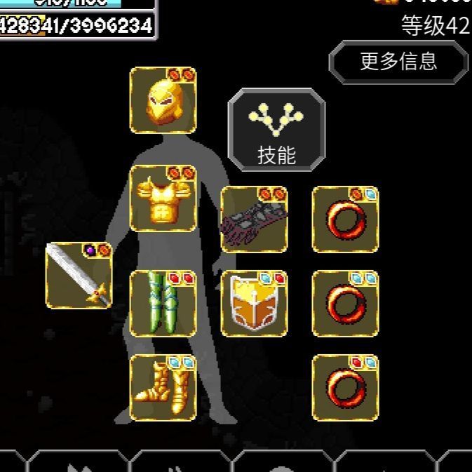 魔法洞穴2暴击流怎么玩？暴击流装备搭配攻略[多图]图片1