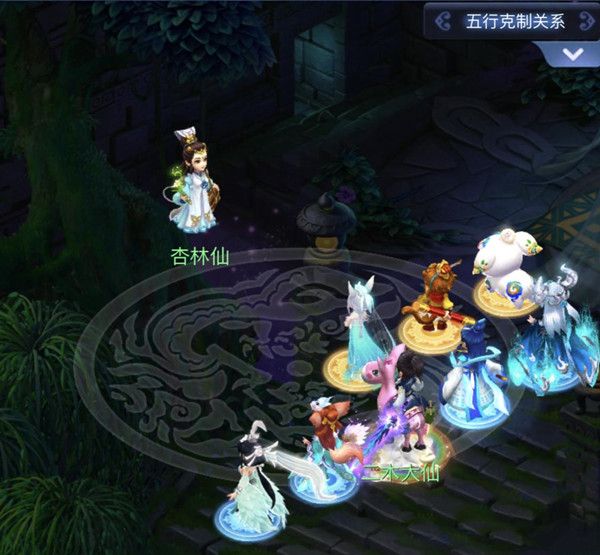 梦幻西游网页版无畏的心怎么过？无畏的心通关攻略[多图]图片2