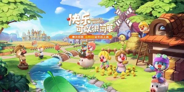 摩尔庄园手游炖龙虾怎么做？炖龙虾菜谱及制作方法[多图]图片1
