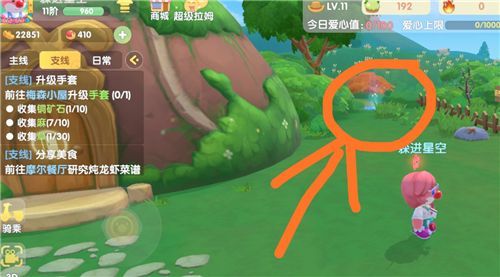 摩尔庄园手游伐木林在哪？伐木林位置总汇[多图]图片1