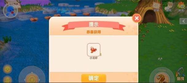 摩尔庄园手游炖龙虾怎么做？炖龙虾菜谱及制作方法[多图]图片2