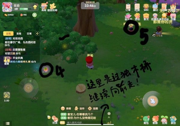摩尔庄园手游满天星花位置在哪？满天星花位置详解[多图]图片3