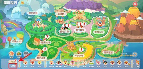 摩尔庄园手游泡泡龙在哪？泡泡龙位置分享[多图]图片2