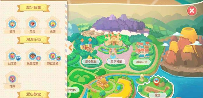 摩尔庄园手游居民档案2021 所有居民档案分享[多图]图片1