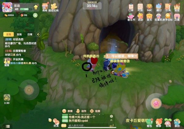 摩尔庄园手游满天星花位置在哪？满天星花位置详解[多图]图片1