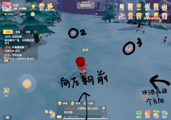摩尔庄园手游满天星花位置在哪？满天星花位置详解[多图]图片6