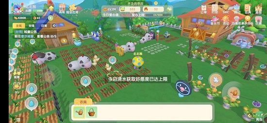 摩尔庄园手游怎么看天气？天气查看方法[多图]图片1