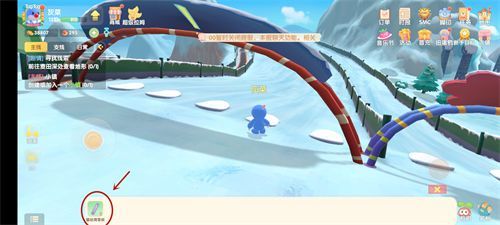 摩尔庄园手游怎么滑雪？滑雪最快玩法[多图]图片4