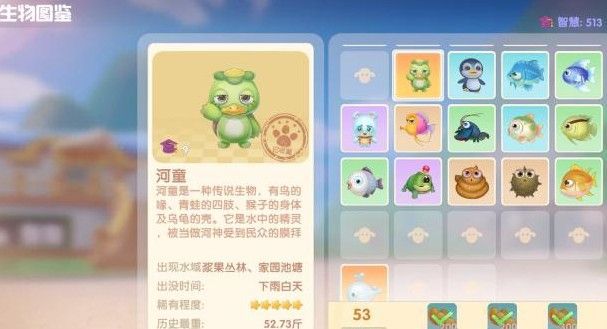 摩尔庄园手游河童怎么钓？河童钓鱼位置分享[多图]图片1