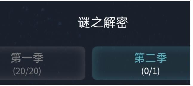 犯罪大师谜之解密答案大全 2021谜之解密答案分享[多图]图片1