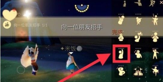 光遇6.10任务怎么做？6月10日任务完成攻略[多图]图片1