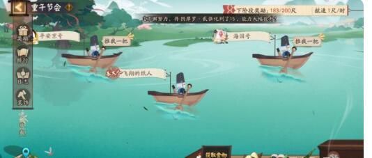 阴阳师谁的口味更符合端午节的传统口味答案是什么？谁的口味更符合端午节的传统口味答案一览[多图]图片1