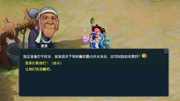 梦幻西游端午节活动有哪些？2021端午节活动介绍[多图]图片2