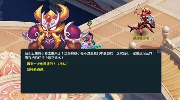 梦幻西游端午节活动有哪些？2021端午节活动介绍[多图]图片3