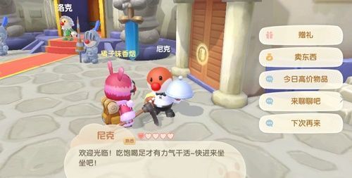 摩尔庄园手游剧情任务怎么做？剧情任务攻略[多图]图片1