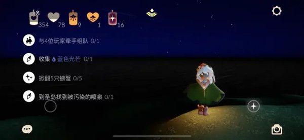 光遇6.17任务怎么做？6月17日任务图文攻略[多图]图片1
