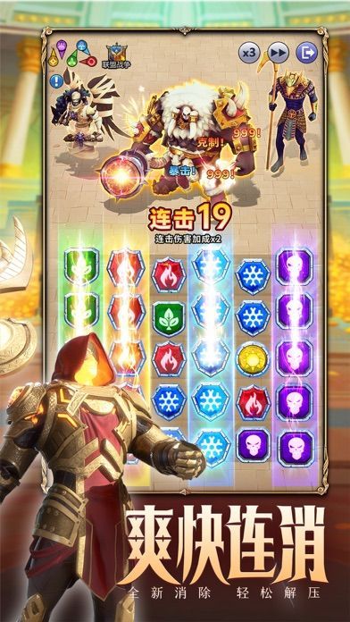 魔龙与消除礼包兑换码苹果大全 2021最新ios礼包码介绍[多图]图片2