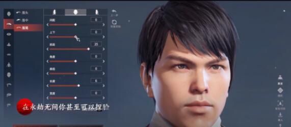 永劫无间捏脸数据大全 2021最新好看男女脸型分享[多图]图片3
