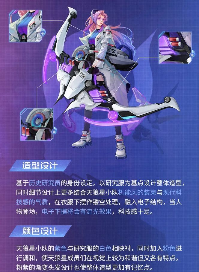 王者荣耀伽罗kpl皮肤多少钱？伽罗kpl皮肤价格介绍[多图]图片2