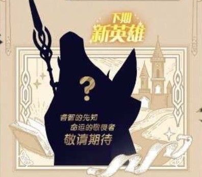剑与远征梅林试炼之地怎么过？梅林试炼之地通关路线[多图]图片2