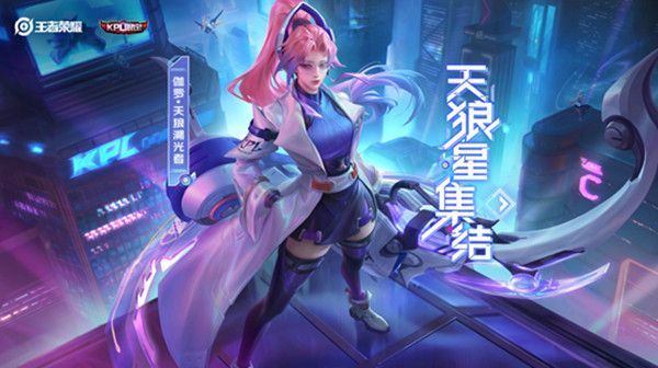 王者荣耀怎么给战队助威？为参赛战队助威1次任务攻略[多图]图片2