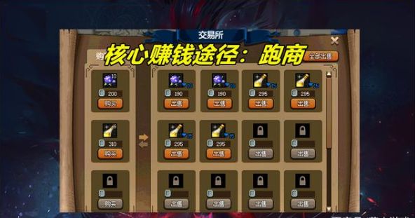 dnf大飞空时代怎么玩？大飞空时代攻略大全[多图]图片3