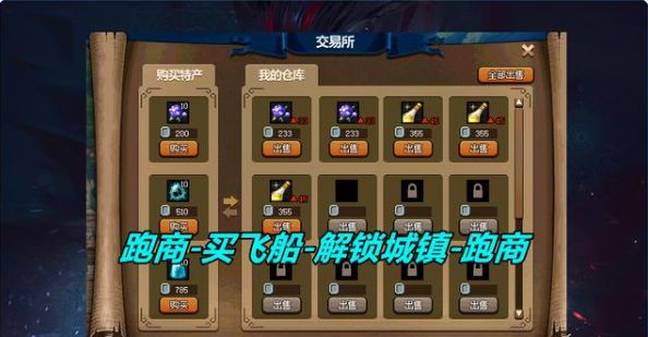 dnf大飞空时代怎么玩？大飞空时代攻略大全[多图]图片8