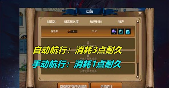 dnf大飞空时代怎么玩？大飞空时代攻略大全[多图]图片4