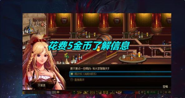 dnf大飞空时代怎么玩？大飞空时代攻略大全[多图]图片7