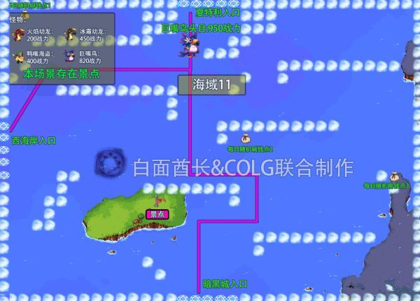 dnf大飞空时代景点位置在哪？大飞空时代景点位置介绍[多图]图片5