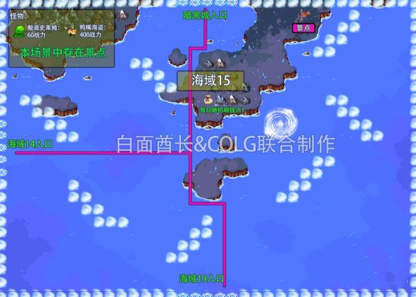 dnf大飞空时代景点位置在哪？大飞空时代景点位置介绍[多图]图片2